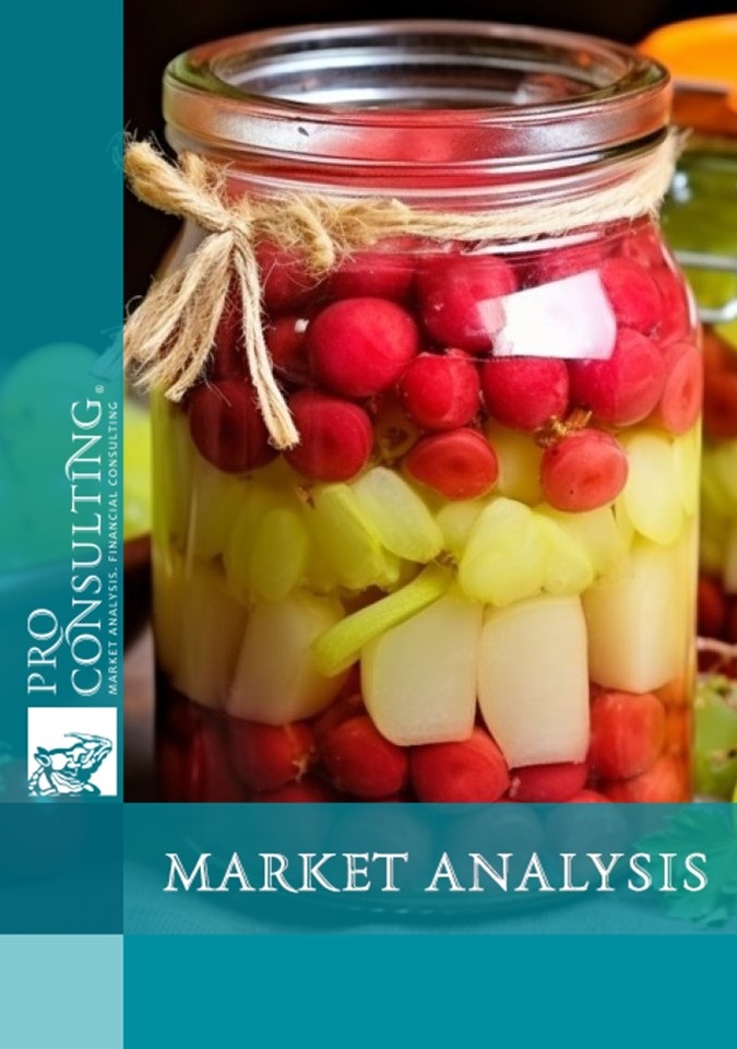 Market research report on fruit preservation in Ukraine. 2023 year